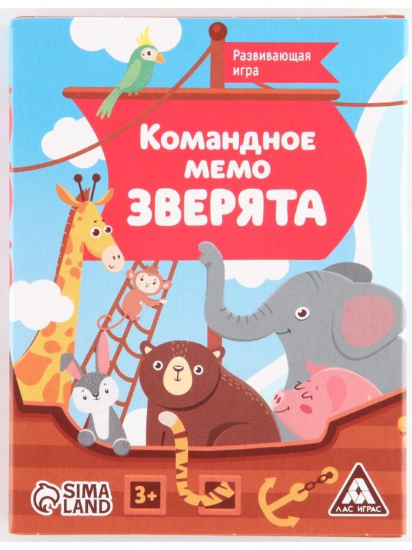 Развивающая игра 