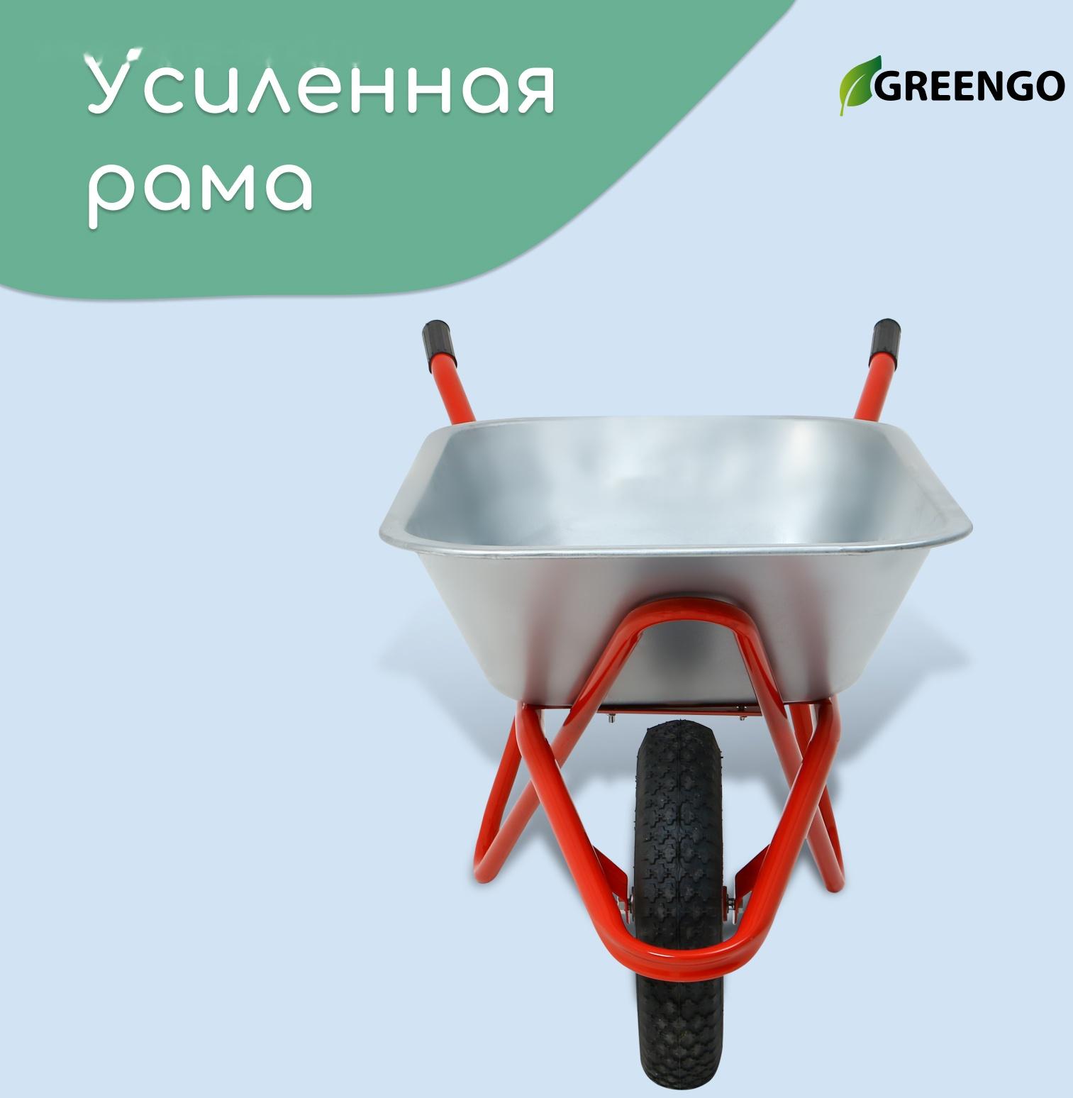 Тачка строительная  110л/200кг усил 1 пневмокол 4.00-8 оц кузов 0,8 мм