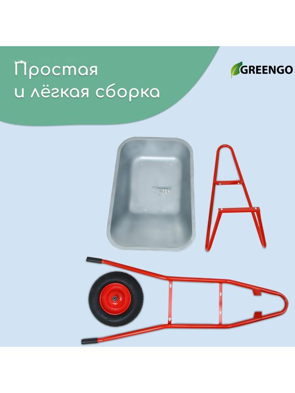 Тачка строительная  110л/200кг усил 1 пневмокол 4.00-8 оц кузов 0,8 мм