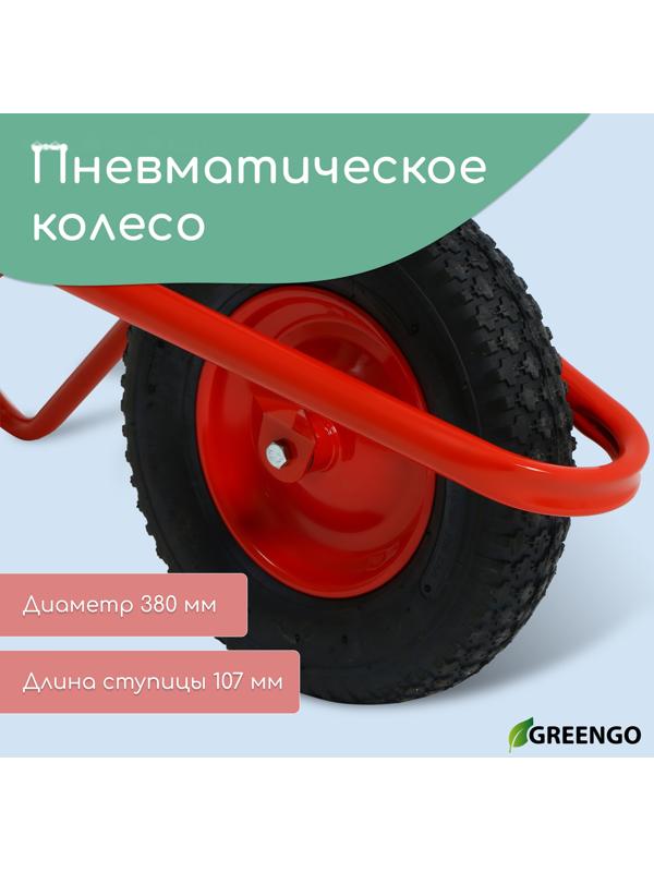 Тачка строительная  110л/200кг усил 1 пневмокол 4.00-8 оц кузов 0,8 мм
