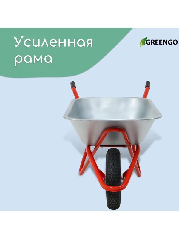 Тачка строительная  110л/200кг усил 1 пневмокол 4.00-8 оц кузов 0,8 мм