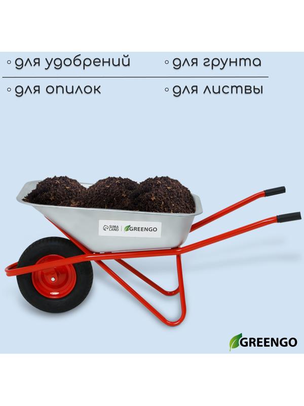 Тачка строительная  110л/200кг усил 1 пневмокол 4.00-8 оц кузов 0,8 мм