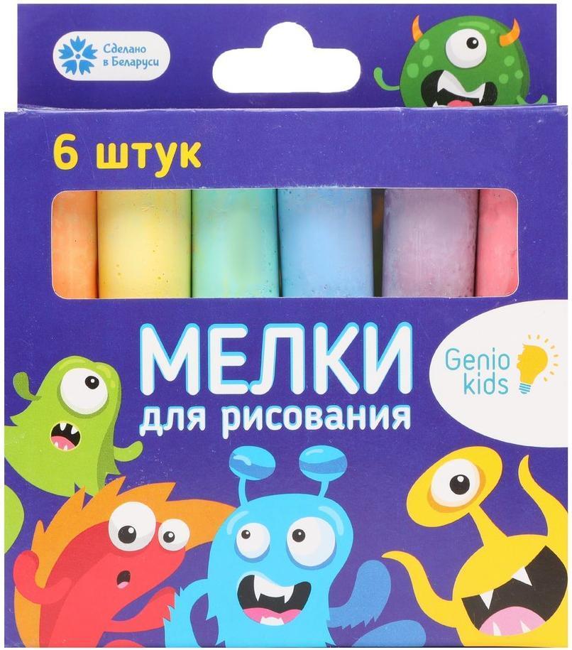 Мелки для рисования 6 шт.