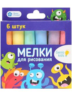 Мелки для рисования 6 шт.