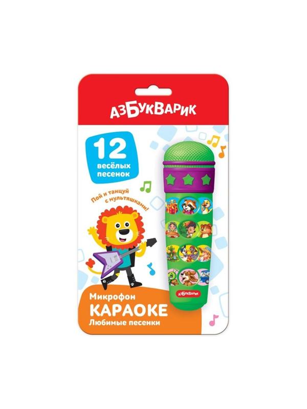 Микрофон Караоке любимые песенки