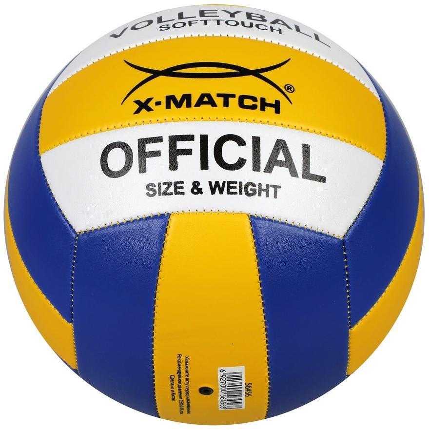 Мяч волейбольный X-Match 1,6 PVC, 260 г., размер 5