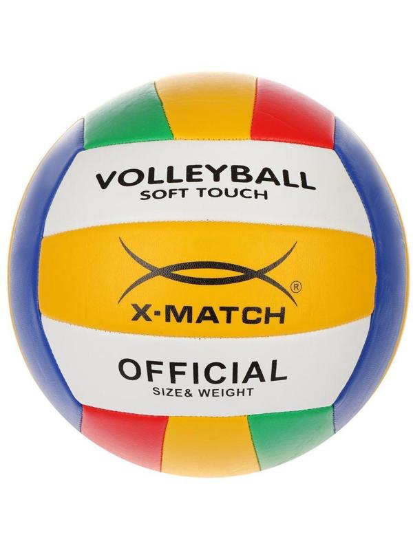 Мяч волейбольный X-Match 2 мм. PVC, 260 г., размер 5