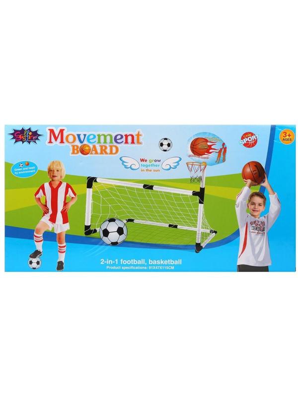 Набор 2 в 1 Футбол + Баскетбол, ворота 115*91*47 см, щит с баскет.кольцом, 2
мяча, насос с иглой