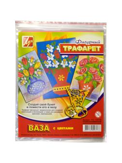 Трафарет фигурный,Ваза с цветами,17С 1147-08