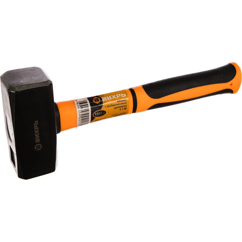 Кувалда Вихрь 1.5кг,фиберглассовая рукоять 230 мм 73/6/1/3
