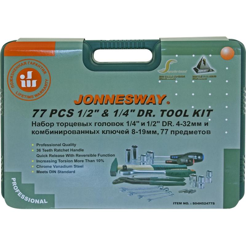 Набор инструмента 1/4, 1/2DR, 77 предметов Jonnesway S04H52477S
