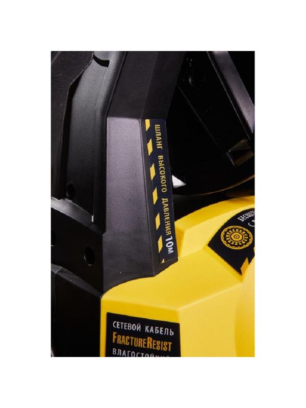 Мойка высокого давления Hanskonner HPW9230I, 3000Вт, 195 бар