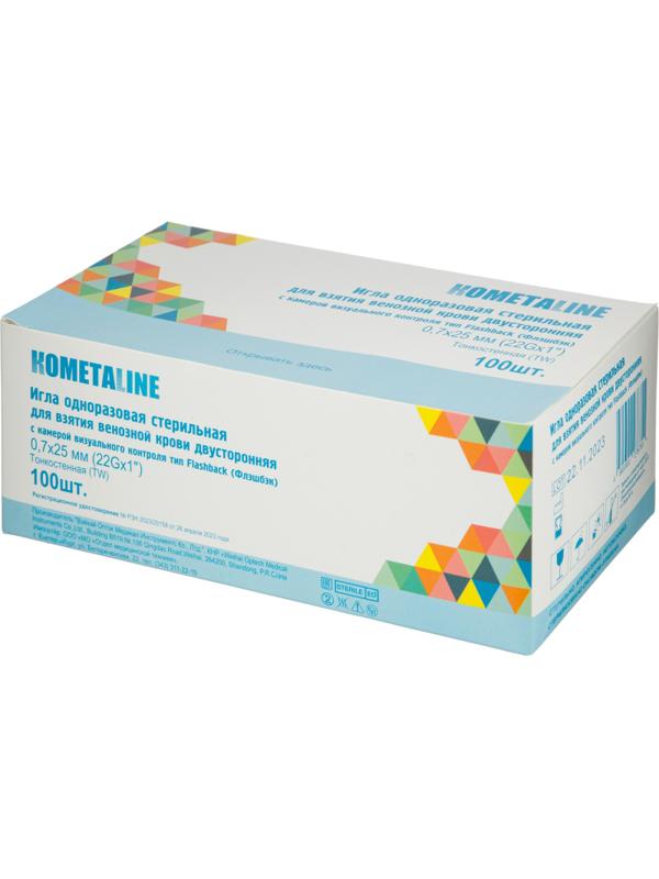 Игла двусторонняя с визуал.камерой FB 22G 0.7х25 черная 100 шт/уп