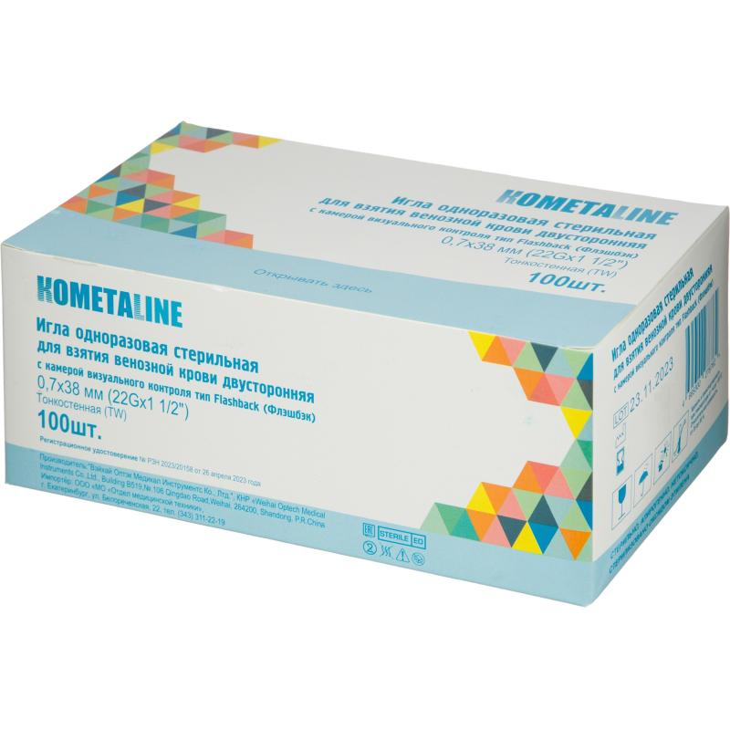 Игла двусторонняя с визуал. камерой 22G 0.7х38 мм черная 100 шт/уп