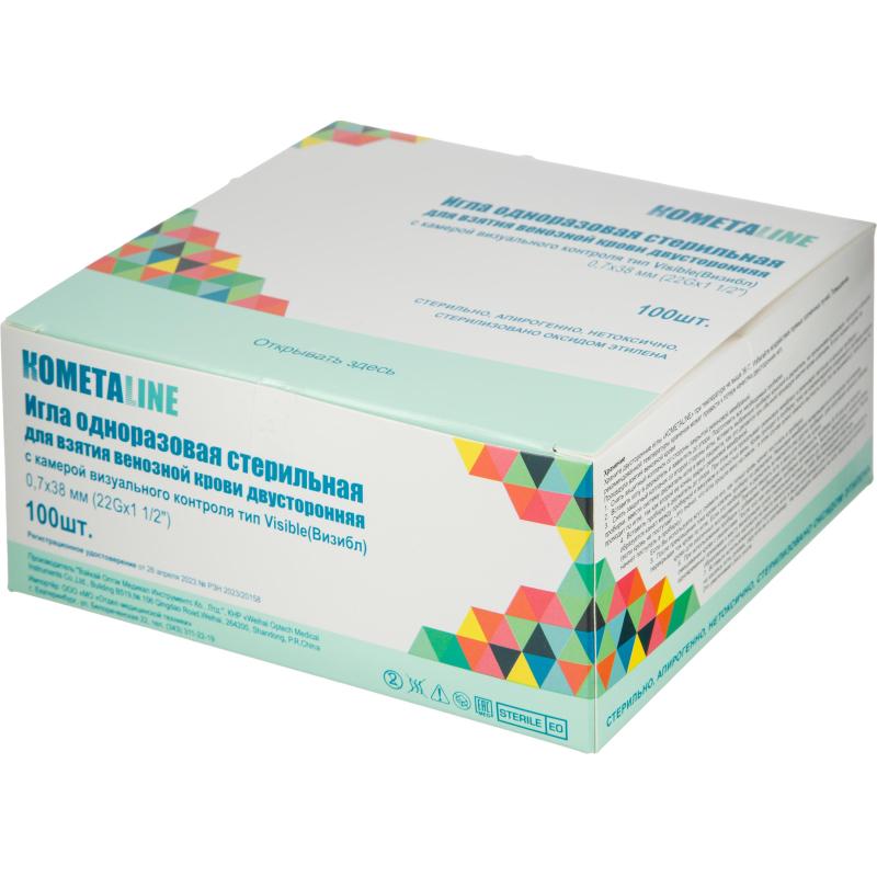 Игла двусторонняя с визуал.камерой FB 22G 0.7х38 черная 100 шт/уп