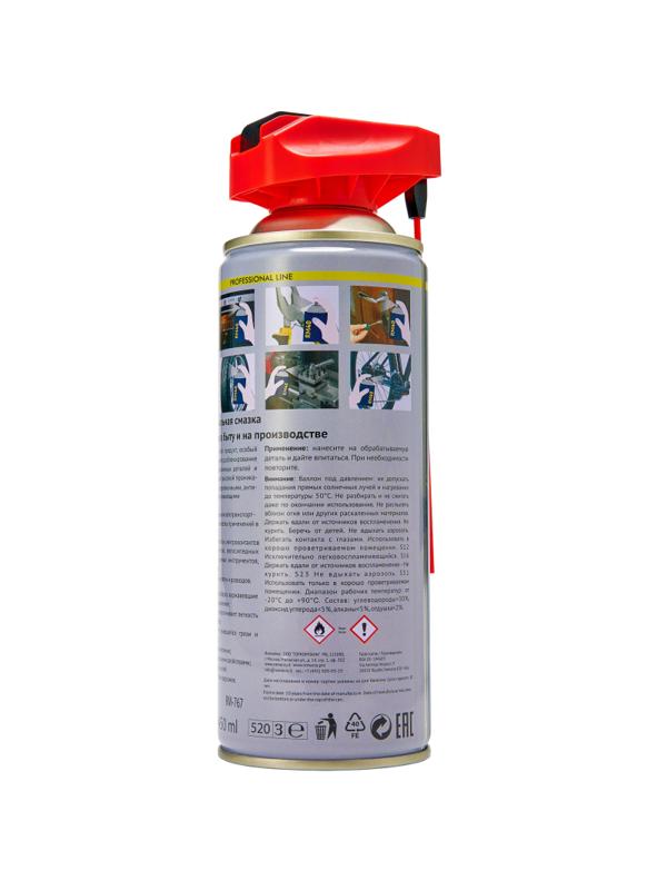 Смазка многоцелевая проникающая RM40 450 мл RM-767