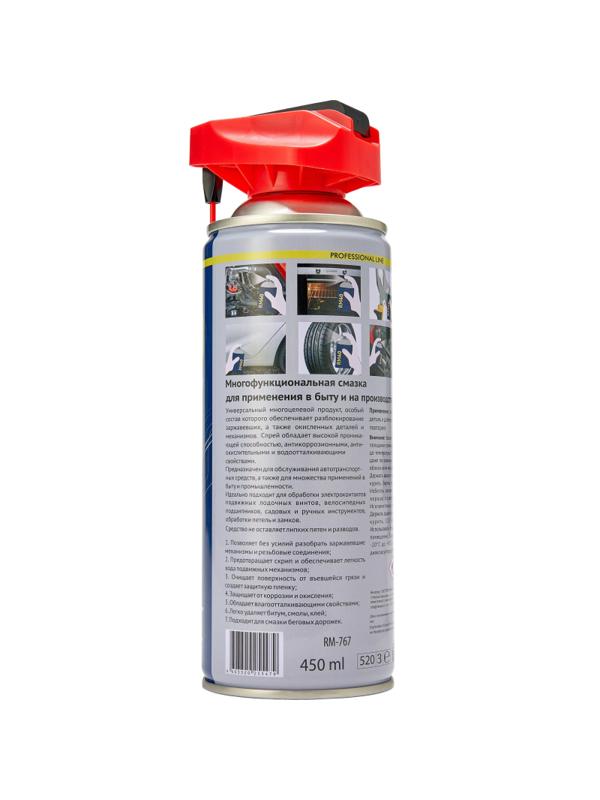 Смазка многоцелевая проникающая RM40 450 мл RM-767