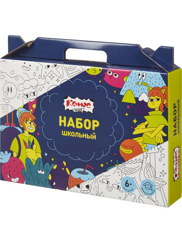 Набор школьный Комус Класс Максики 50 предметов