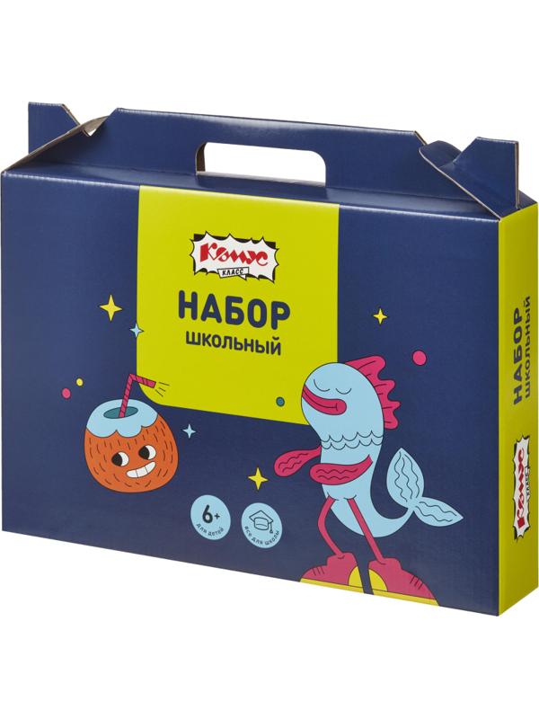 Набор школьный Комус Класс Максики 28 предметов