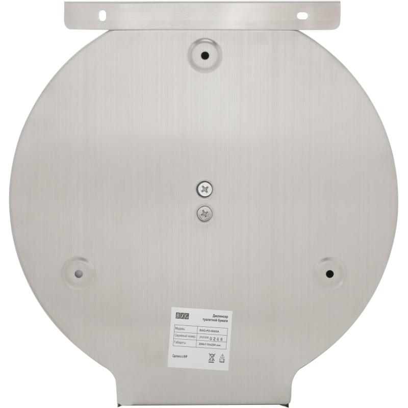 Диспенсер для туалетной бумаги BXG-PD-5005 A_1749956