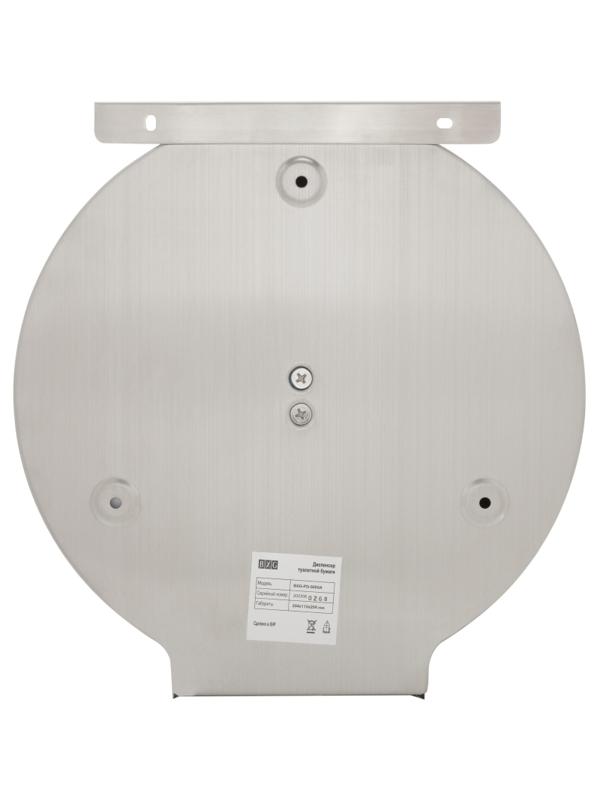 Диспенсер для туалетной бумаги BXG-PD-5005 A_1749956