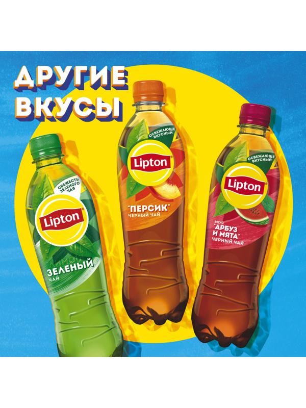 Чай холодный Lipton лимон,ПЭТ, 0,5л, 12шт/уп