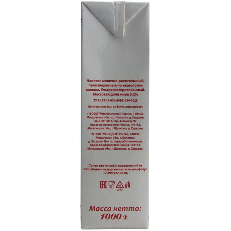 Напиток Славянские кружева молочно-растительный, СЛИМ, 3,2% 973 мл
