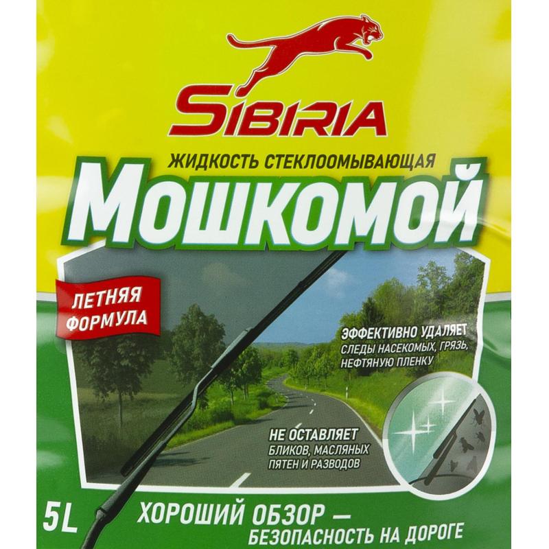 Жидкость стеклоомывающая Мошкомой летняя 5л (ПЭТ), Sibiria, 963898 4шт/упак
