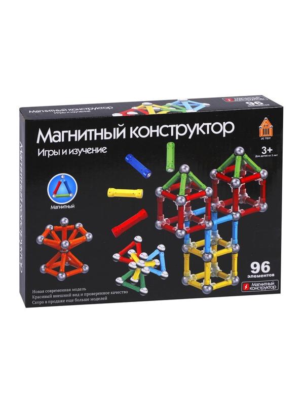 Конструктор магнитный, 96 дет., коробка
