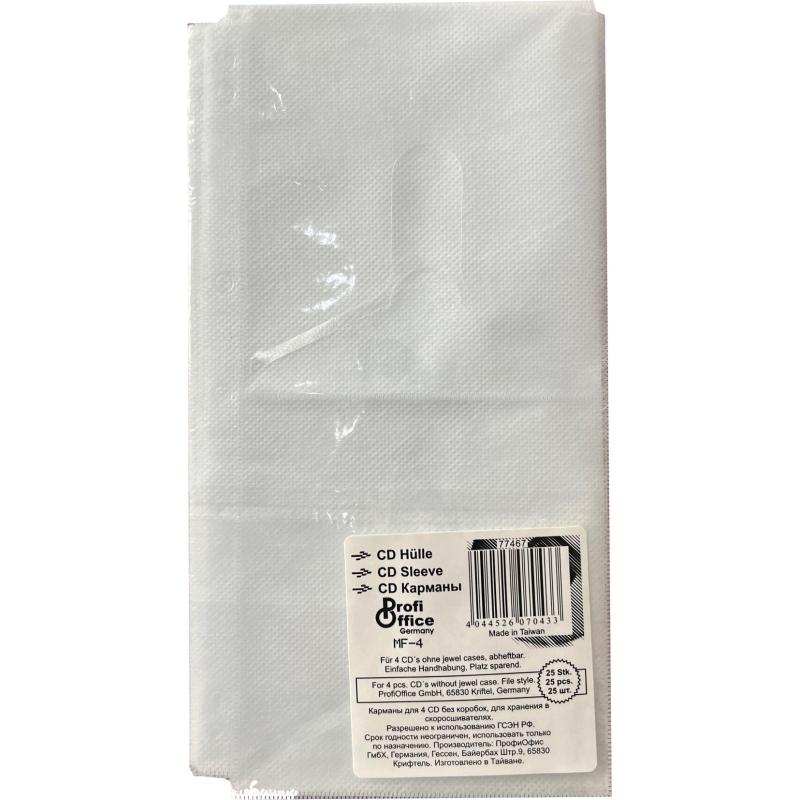 Бокс ProfiOffice MF-4 Media File (07023)/(07043) 25шт/уп