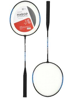 Ракетки для бадминтона ONLYTOP Swift hit,  2 шт., цвета МИКС