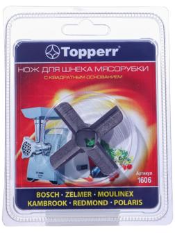 Нож с квадратным основанием Topperr для мясорубок Zelmer, Moulinex, Bork