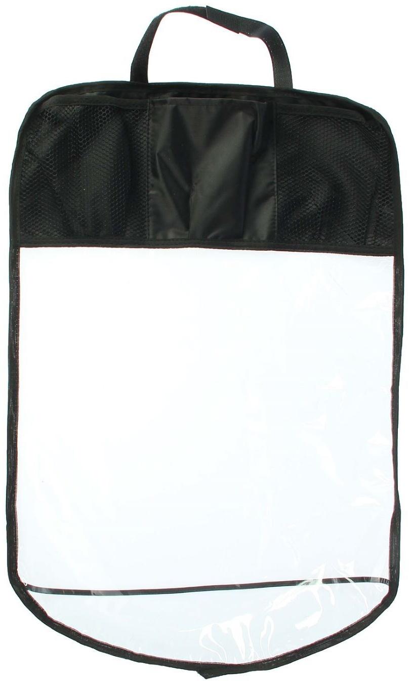 Накидка-органайзер,  3 кармана, 600х400 мм, черный