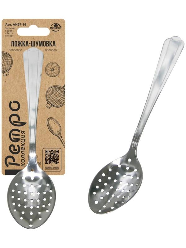 Ложка-шумовка 