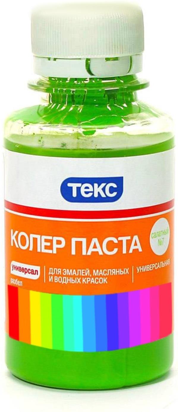 Колер паста УНИВЕРСАЛ №01 красная ТЕКС 0,1л