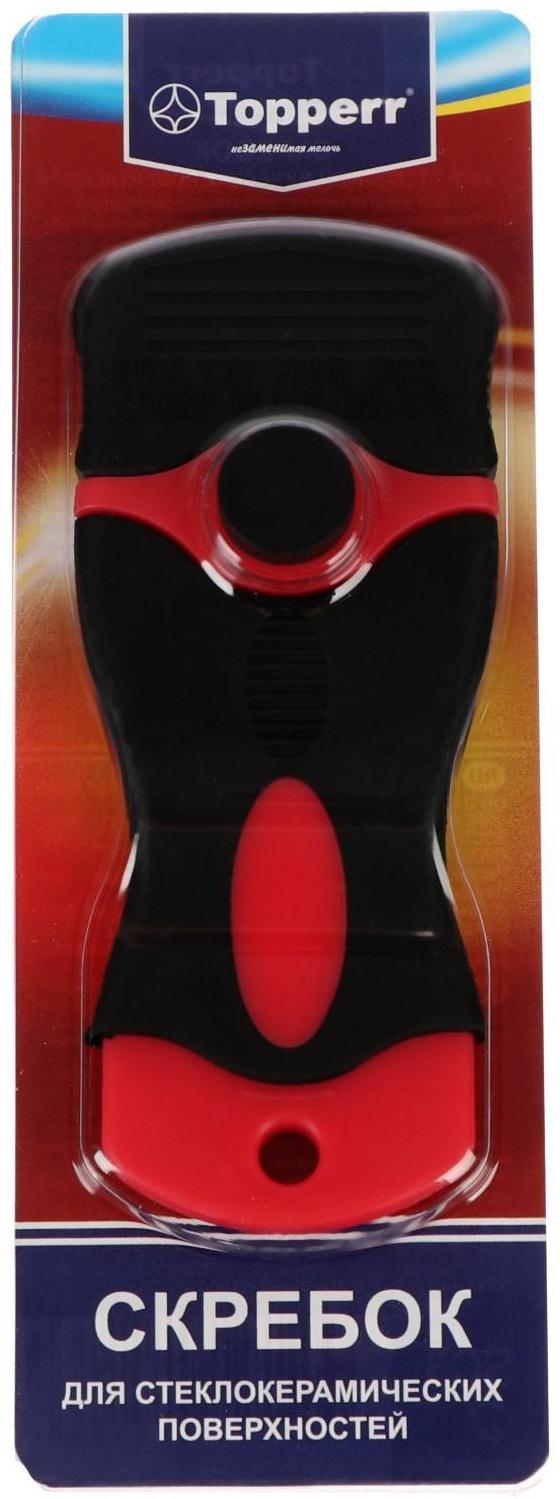 Скребок для стеклокерамики Topperr SC 3