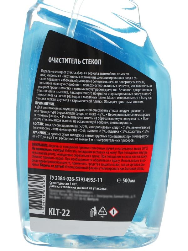 Очиститель стекол Kult, 500 мл