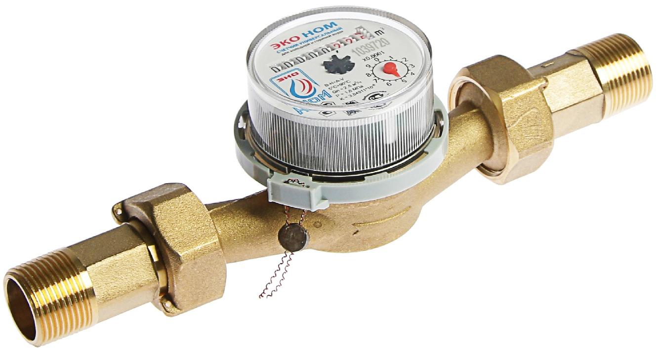 Счетчик воды 