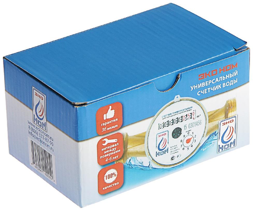 Счетчик воды 