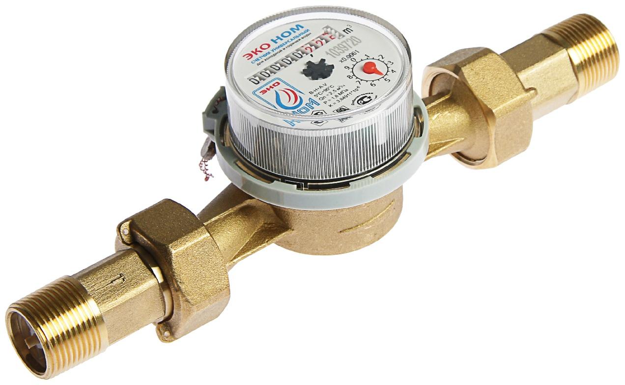 Счетчик воды 