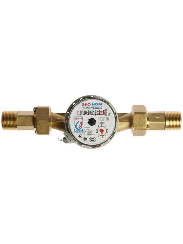 Счетчик воды 