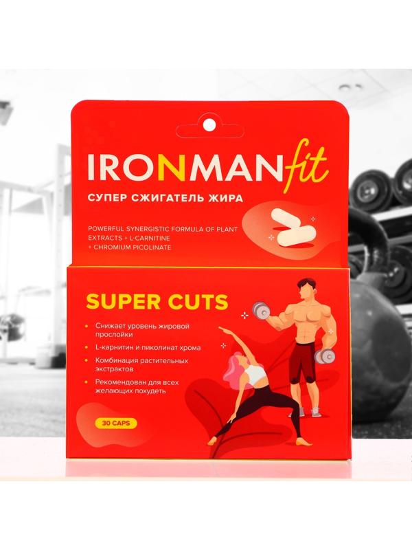 Супер сжигатель жира IRONMAN с L-карнитином, спортивное питание, 30 капсул