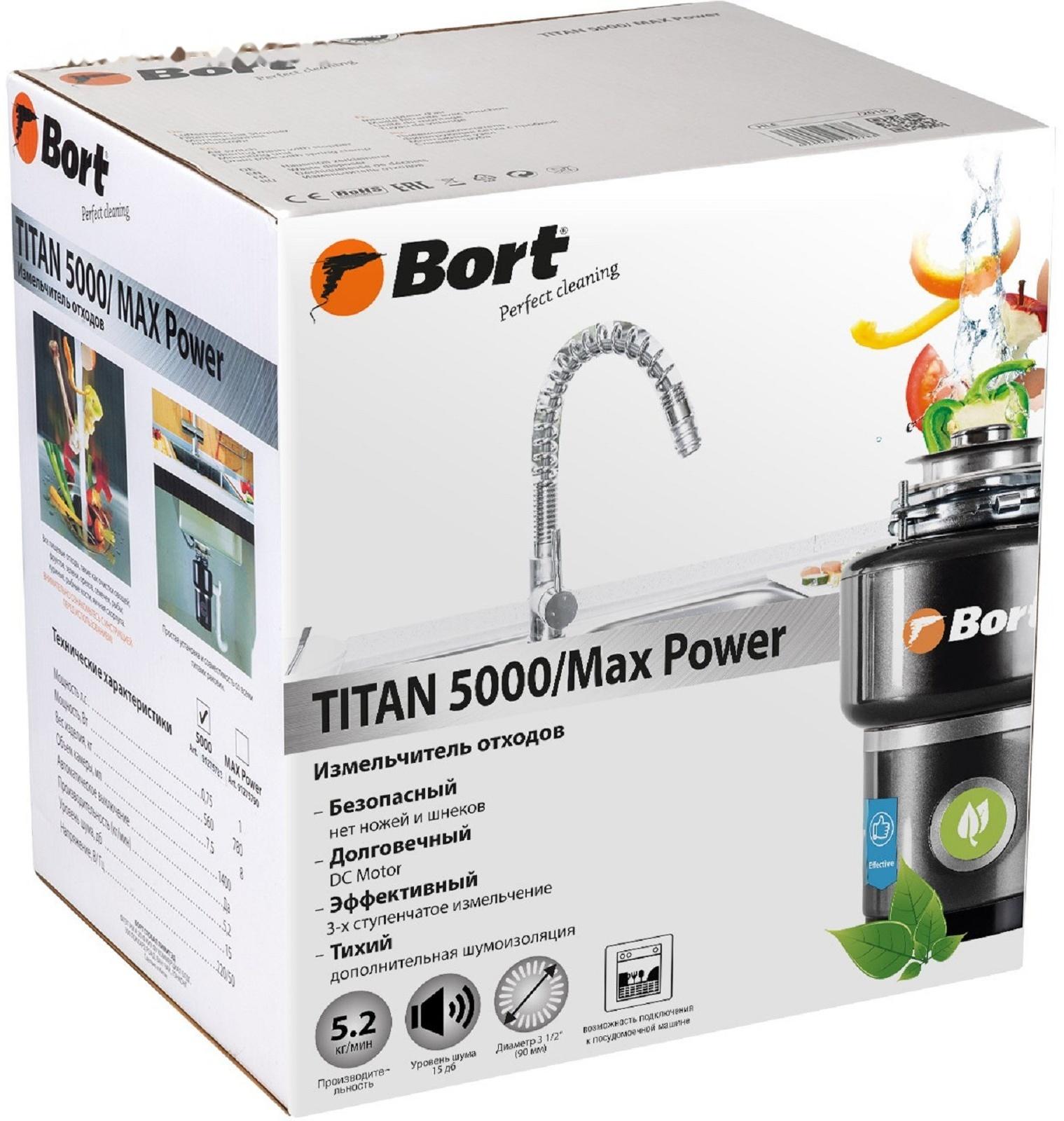 Измельчитель пищевых отходов Bort TITAN 5000, 560 Вт, 3 ступени, 5.2 кг/мин, 90 мм, чёрный