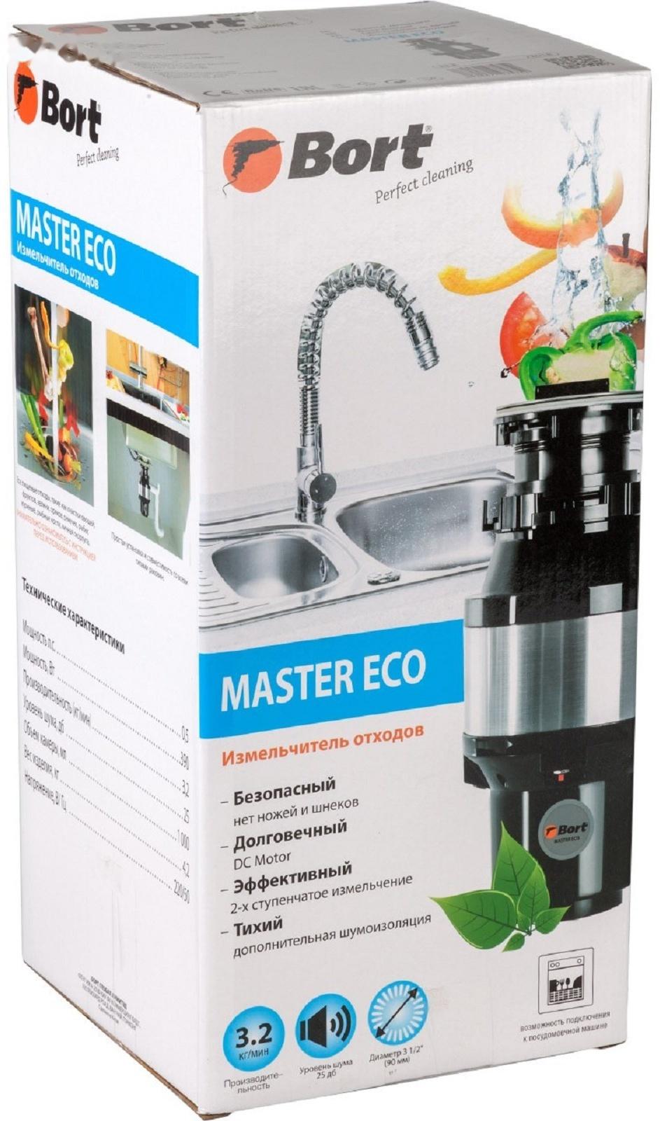 Измельчитель пищевых отходов Bort MASTER ECO, 390 Вт, 2 ступени, 3.2 кг/мин, 90 мм, чёрный