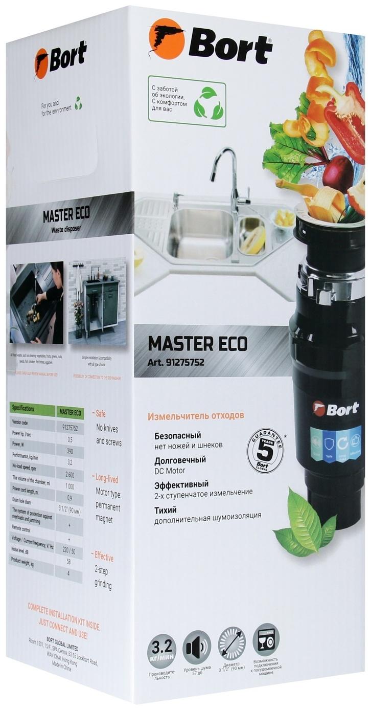 Измельчитель пищевых отходов Bort MASTER ECO, 390 Вт, 2 ступени, 3.2 кг/мин, 90 мм, чёрный