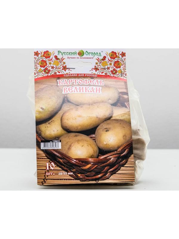 Семенной картофель 