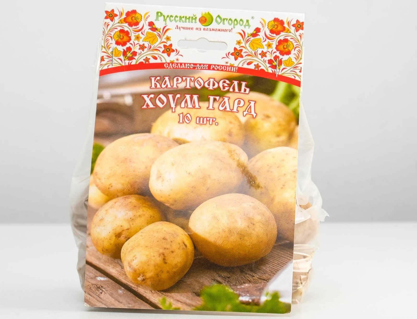 Семенной картофель 