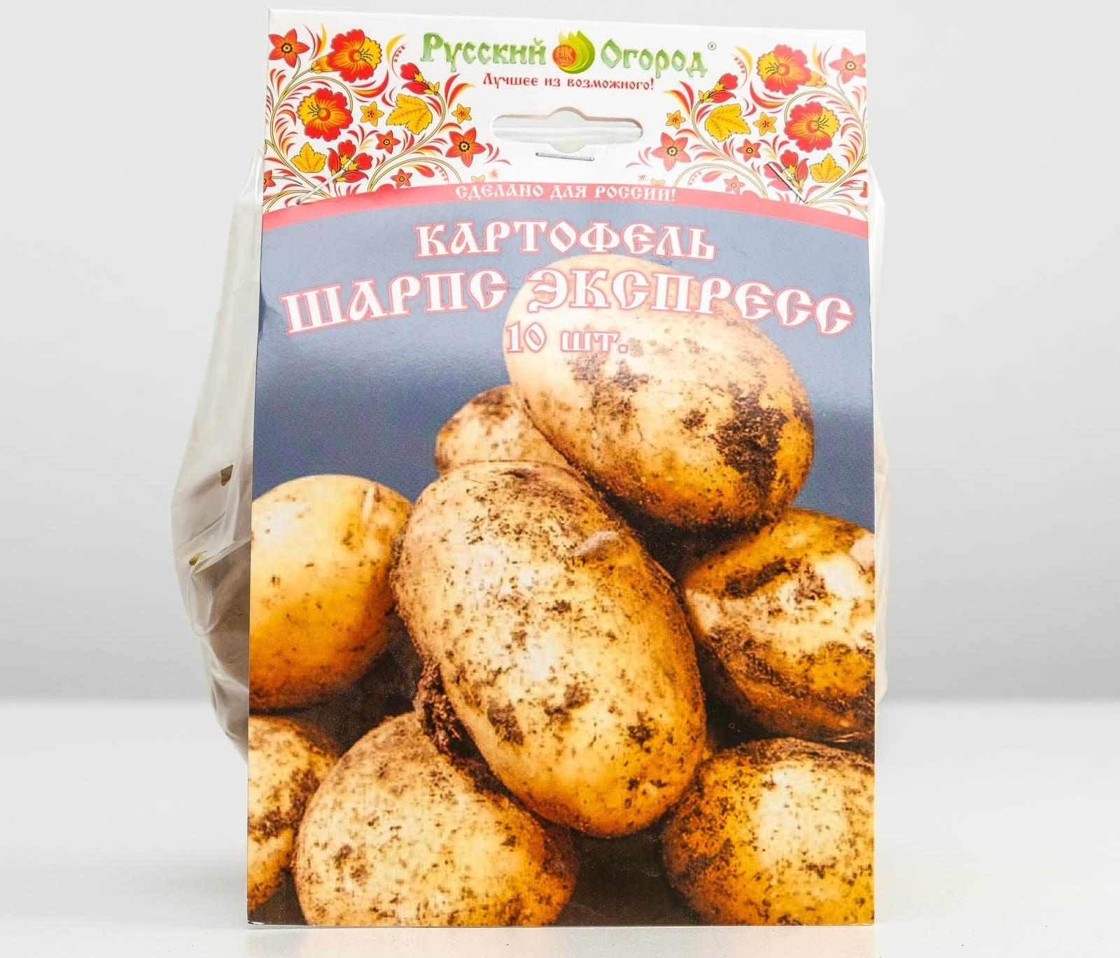 Семенной картофель 