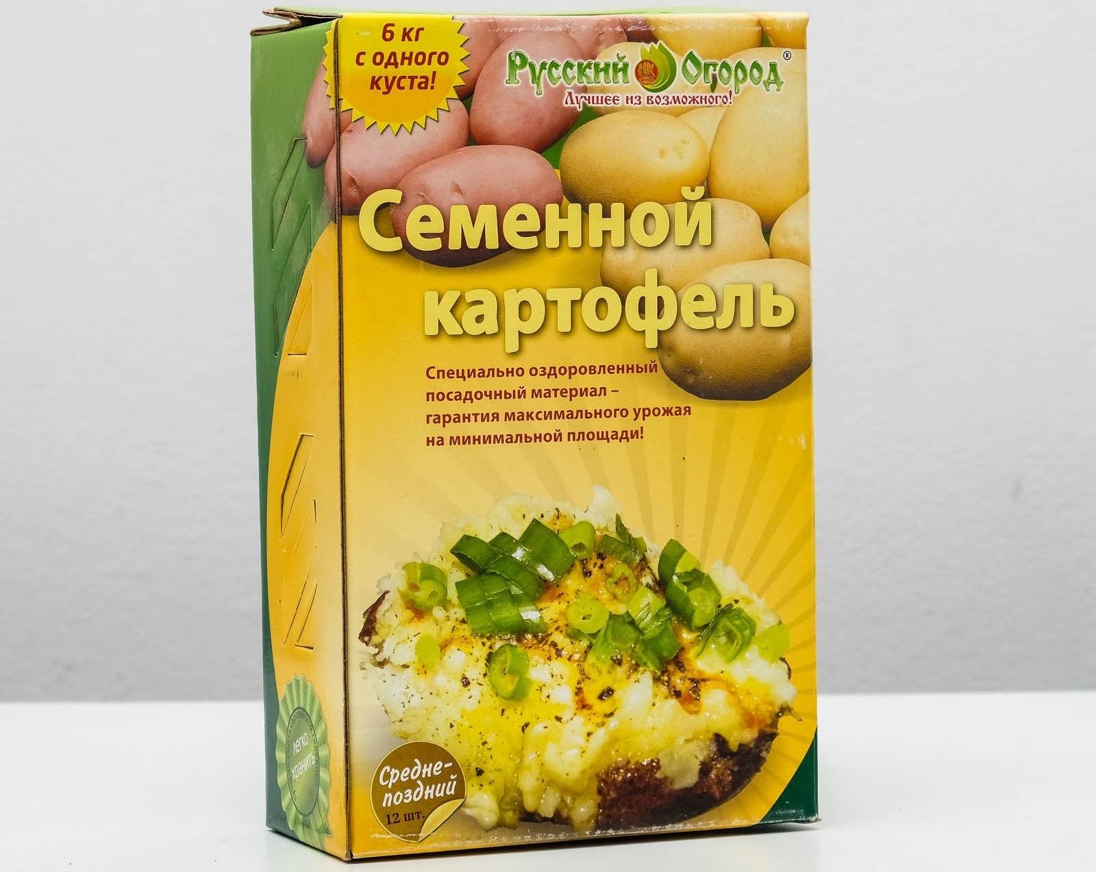 Семенной Картофель среднепозний красный и белый клубень 12 шт, Элита