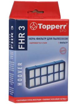 Hepa-фильтр Topperr FHR 3 для пылесосов Hoover